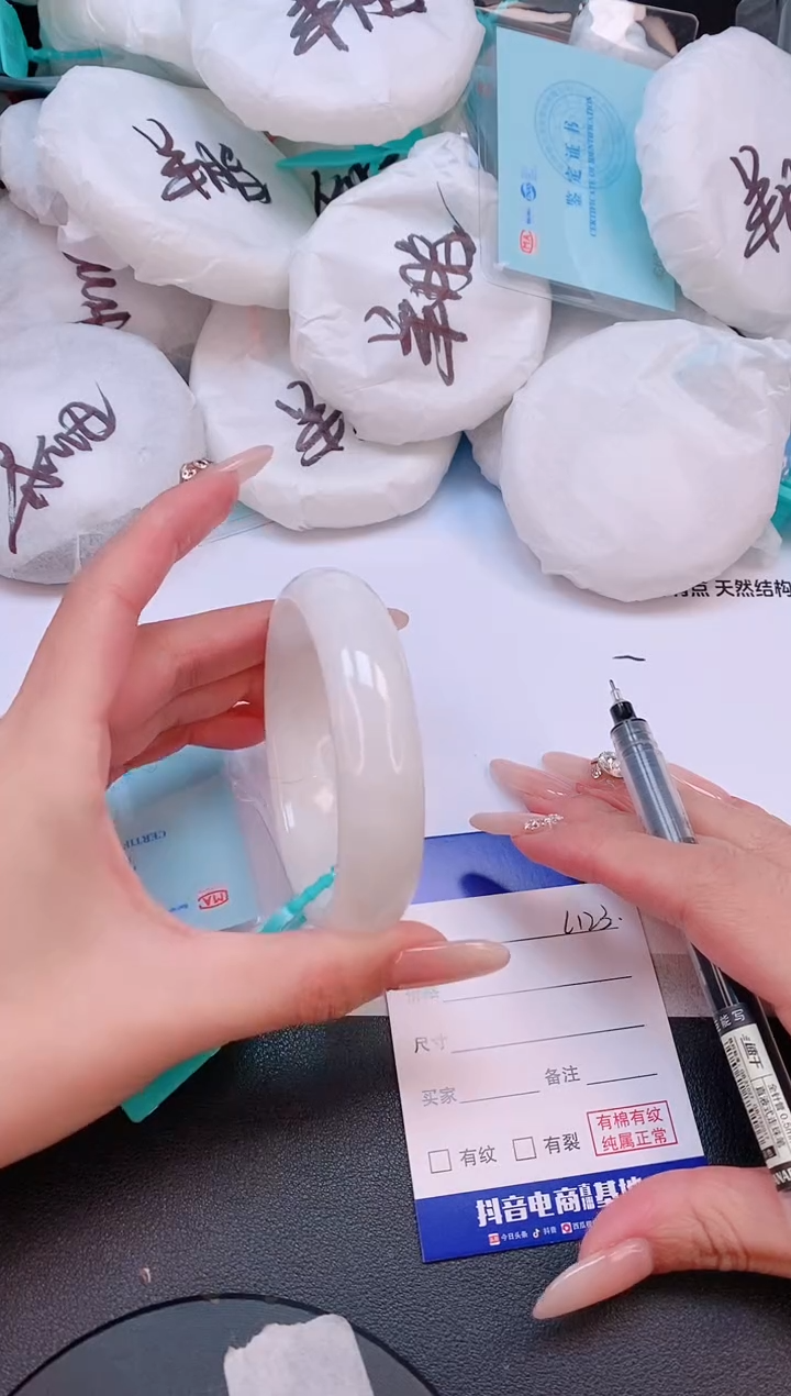 未镶嵌手镯和田玉4L123-58