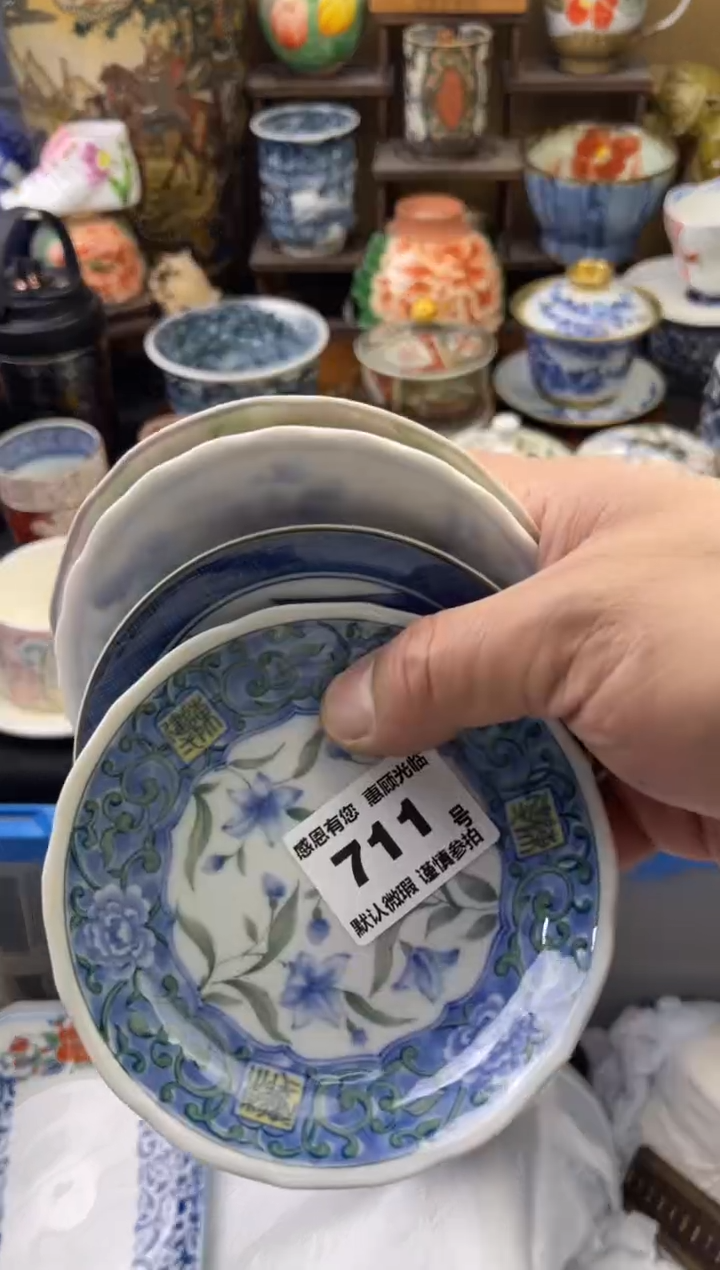 【闪购商品】瓷片711号六六工艺品瓷器