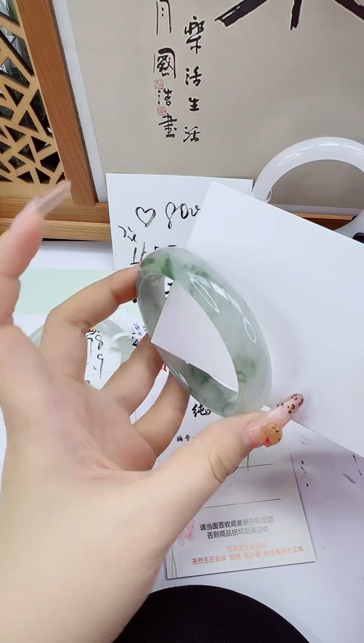 未镶嵌手镯石英质玉279-57/58