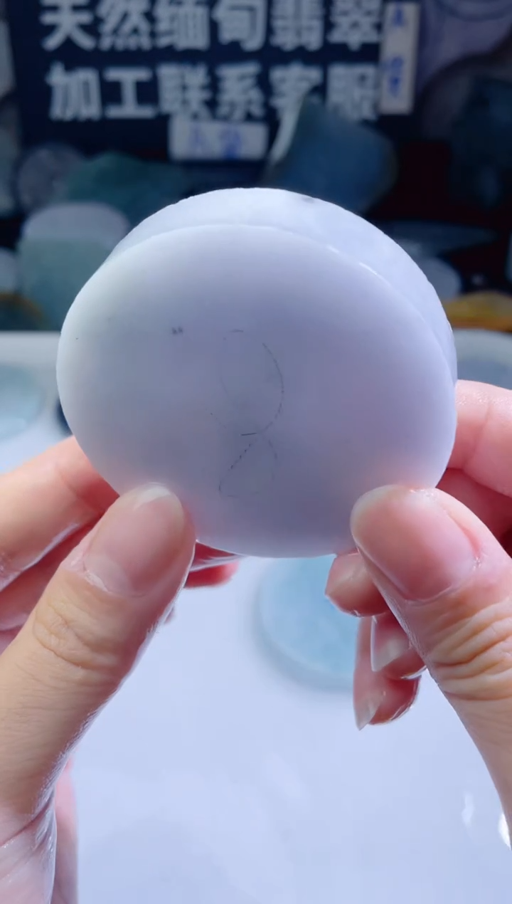 颈饰未镶嵌翡翠269