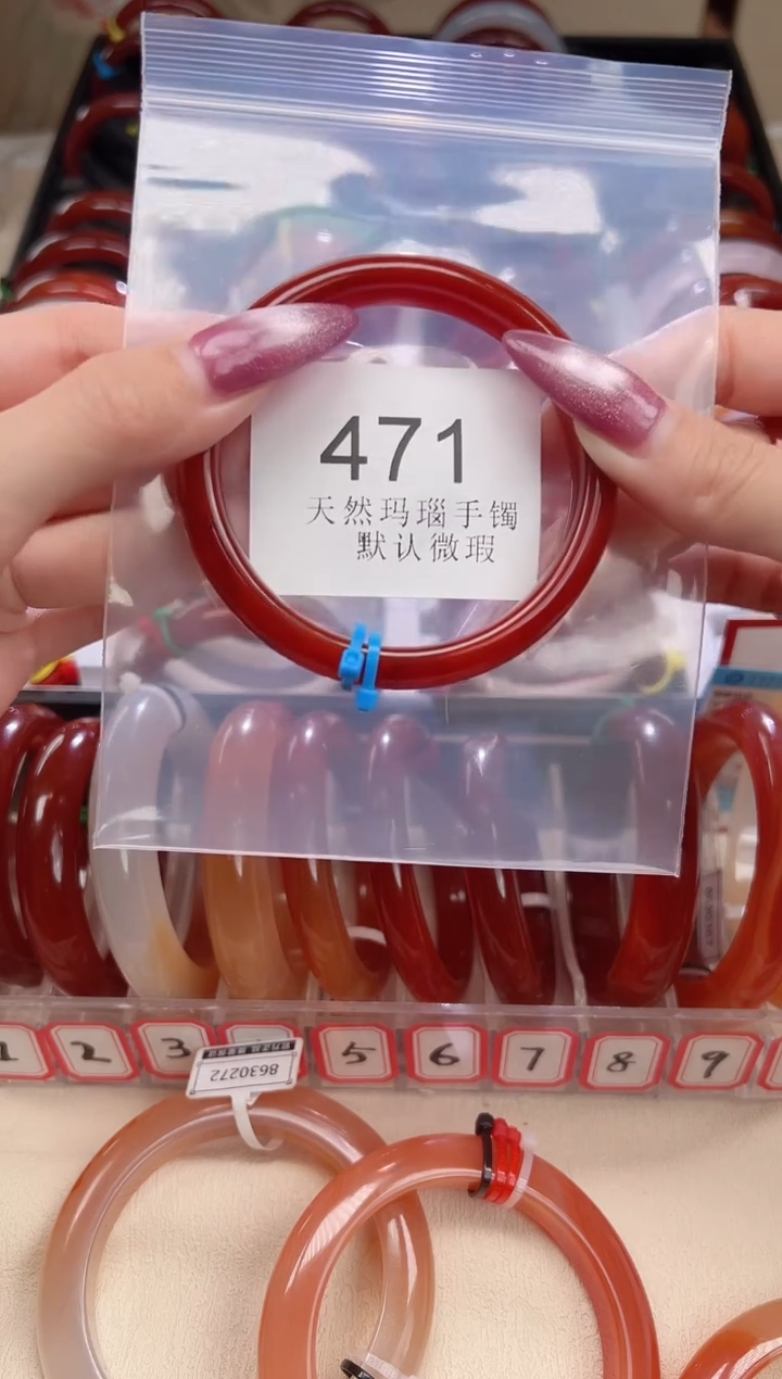 手镯玛瑙/玉髓未镶嵌58圈口*B471