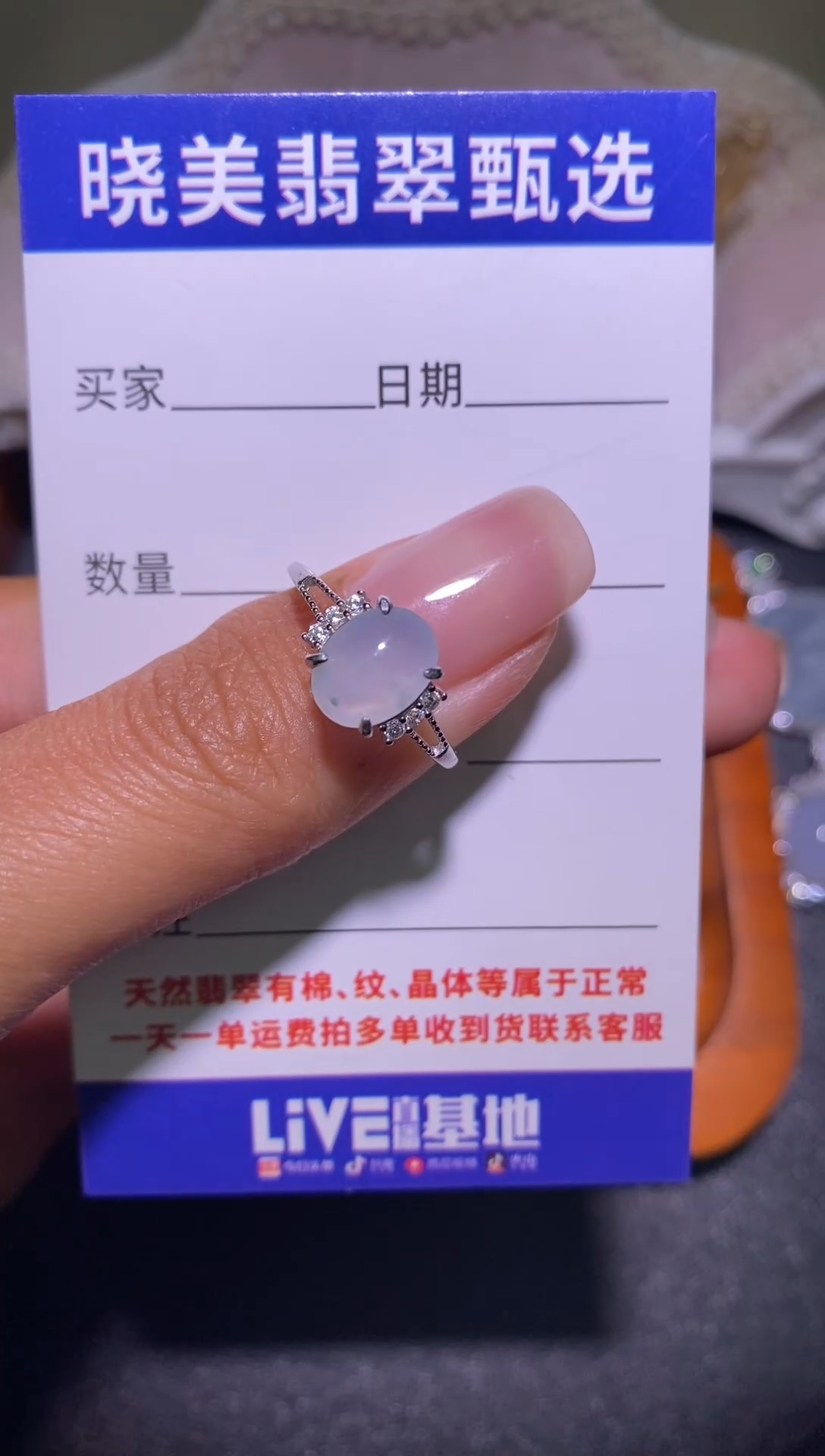 银S925镶嵌戒指翡翠009