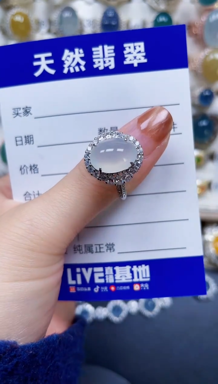 银S925镶嵌戒指翡翠144