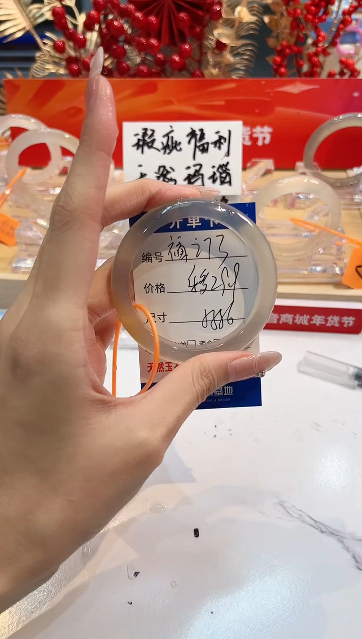 【闪购商品】玛瑙/玉髓手镯未镶嵌273-L马黑一瑕-L54+