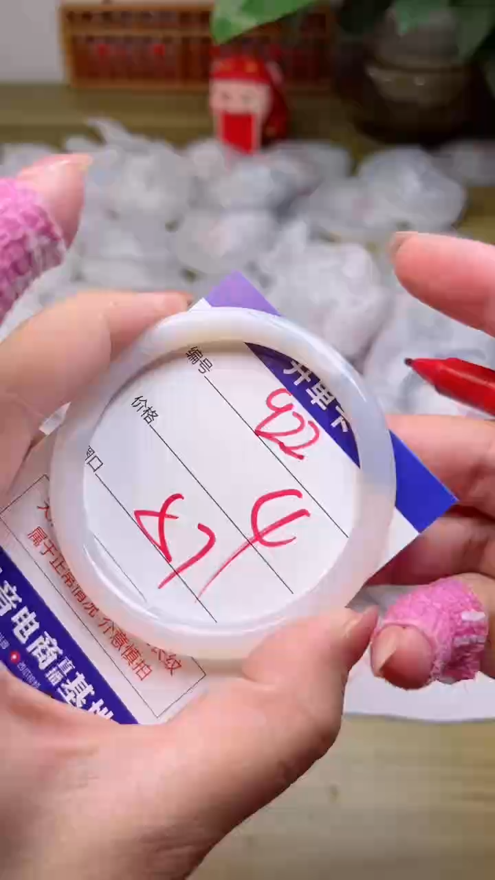 【闪购商品】玛瑙/玉髓手镯未镶嵌922