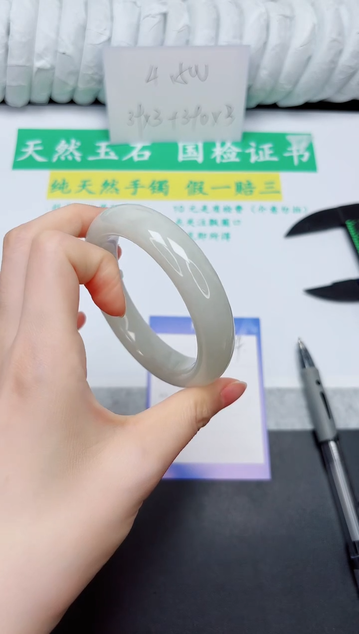 手镯和田玉未镶嵌194-58.5BK