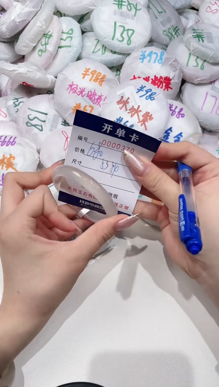 【闪购商品】玛瑙/玉髓手镯未镶嵌370