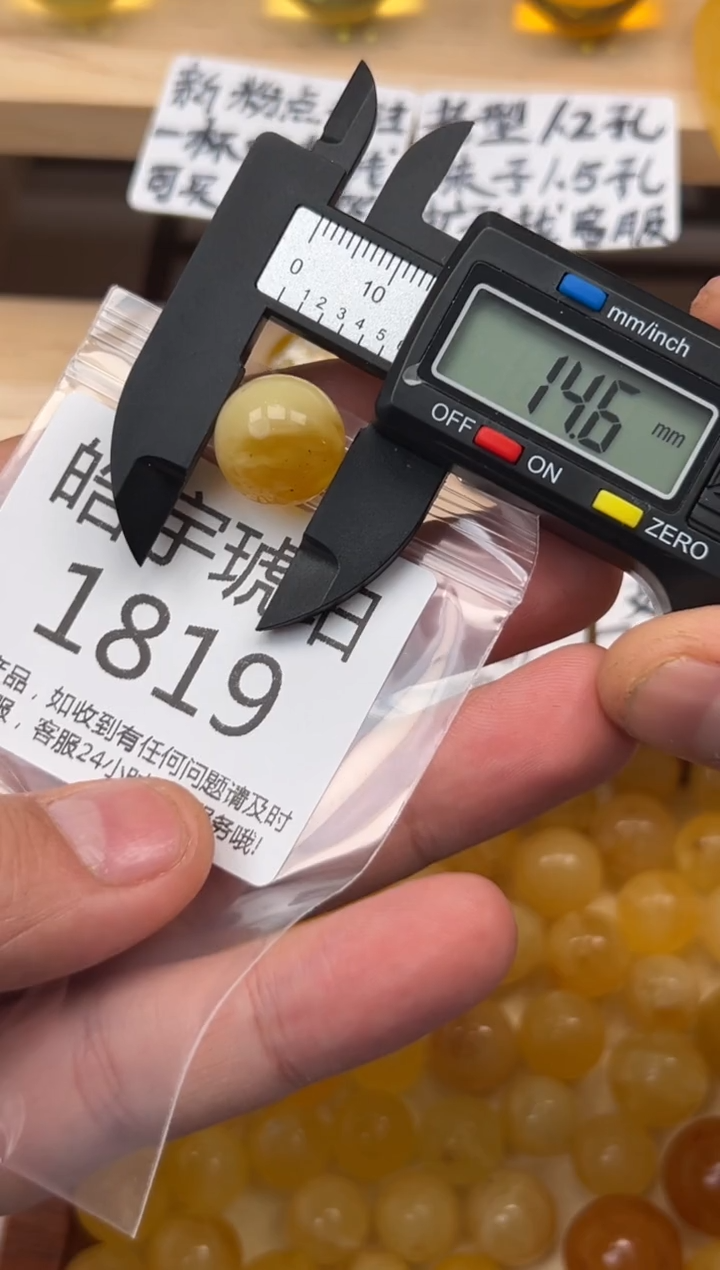 【闪购商品】琥珀裸石未镶嵌蜜蜡珠子带瑕疵