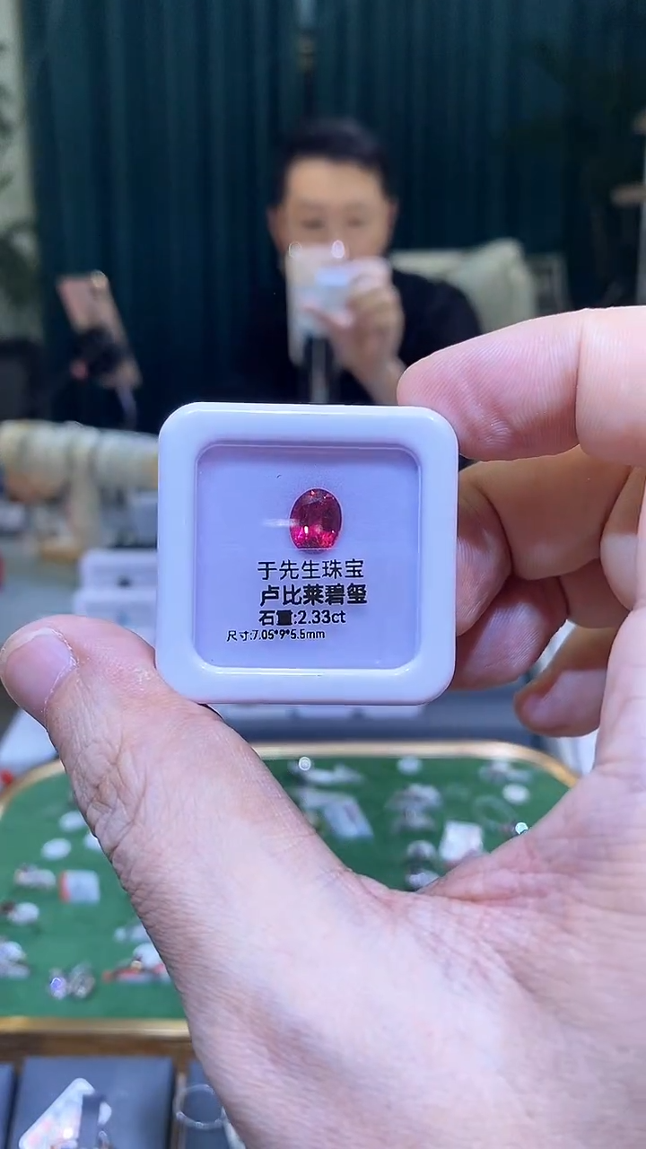 裸石未镶嵌碧玺天然卢比莱碧玺裸石2.33ct