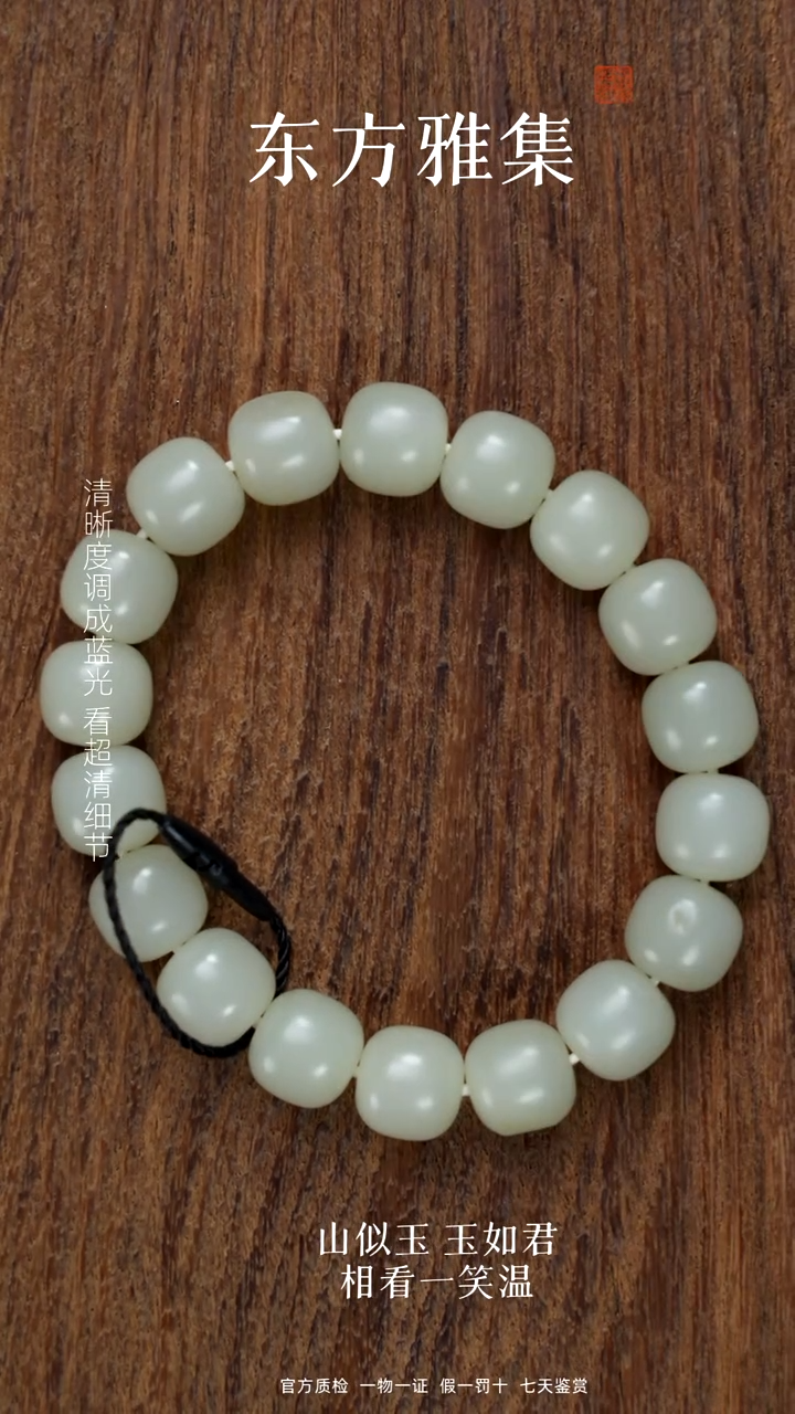 颈饰未镶嵌和田玉原皮卡12老型