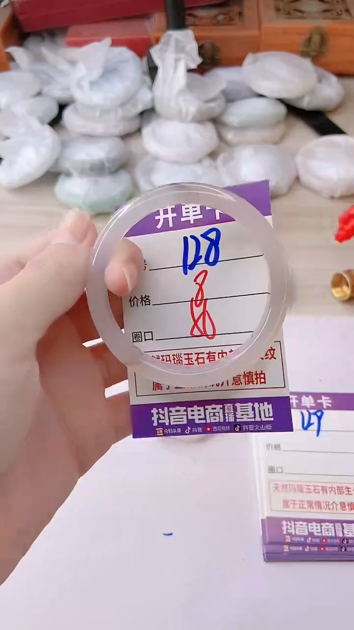 手镯玛瑙/玉髓未镶嵌128