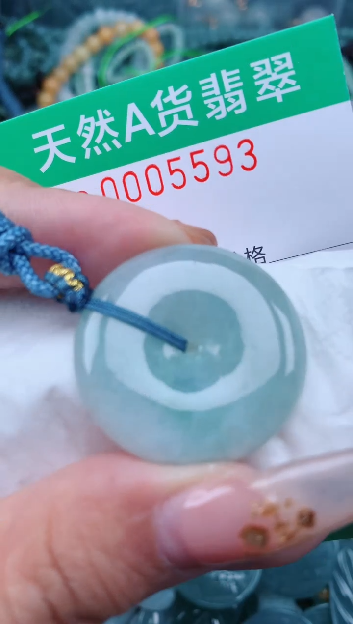 【闪购商品】翡翠颈饰未镶嵌.0005593