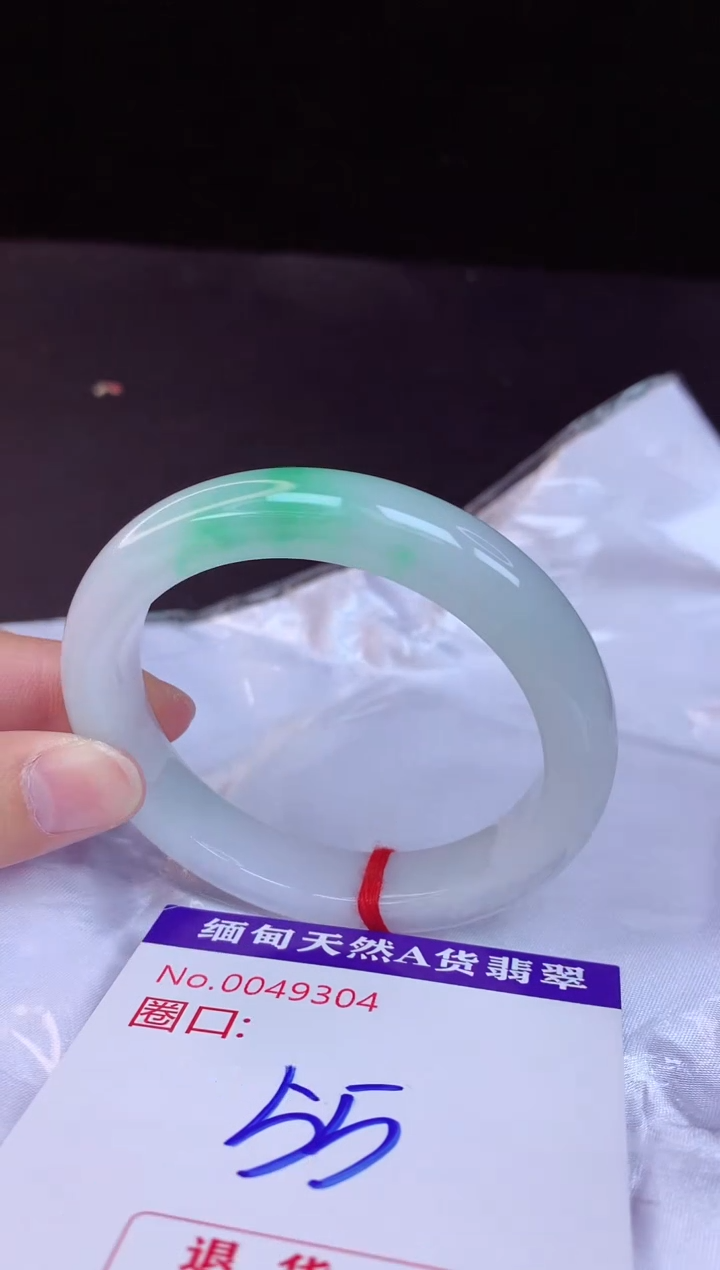 【闪购商品】翡翠手镯未镶嵌55+             