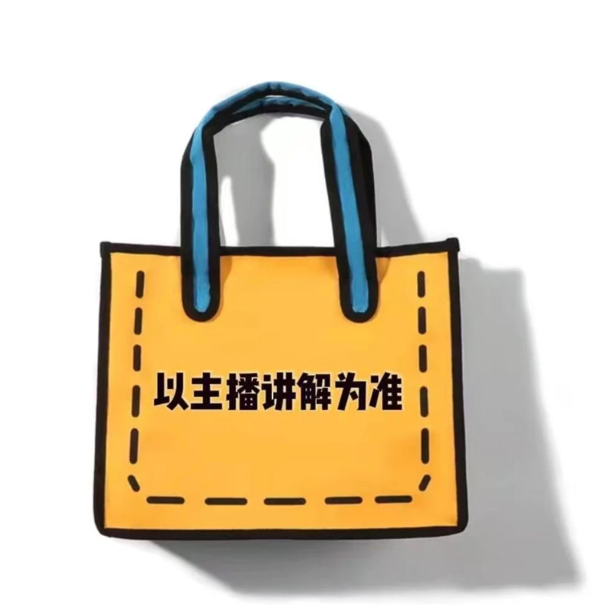 B001-B020麦斯卡多品类福利清仓品福利箱包（默认微瑕 )