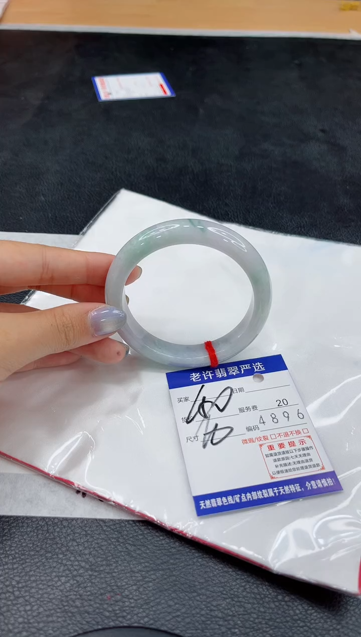 未镶嵌手镯翡翠11