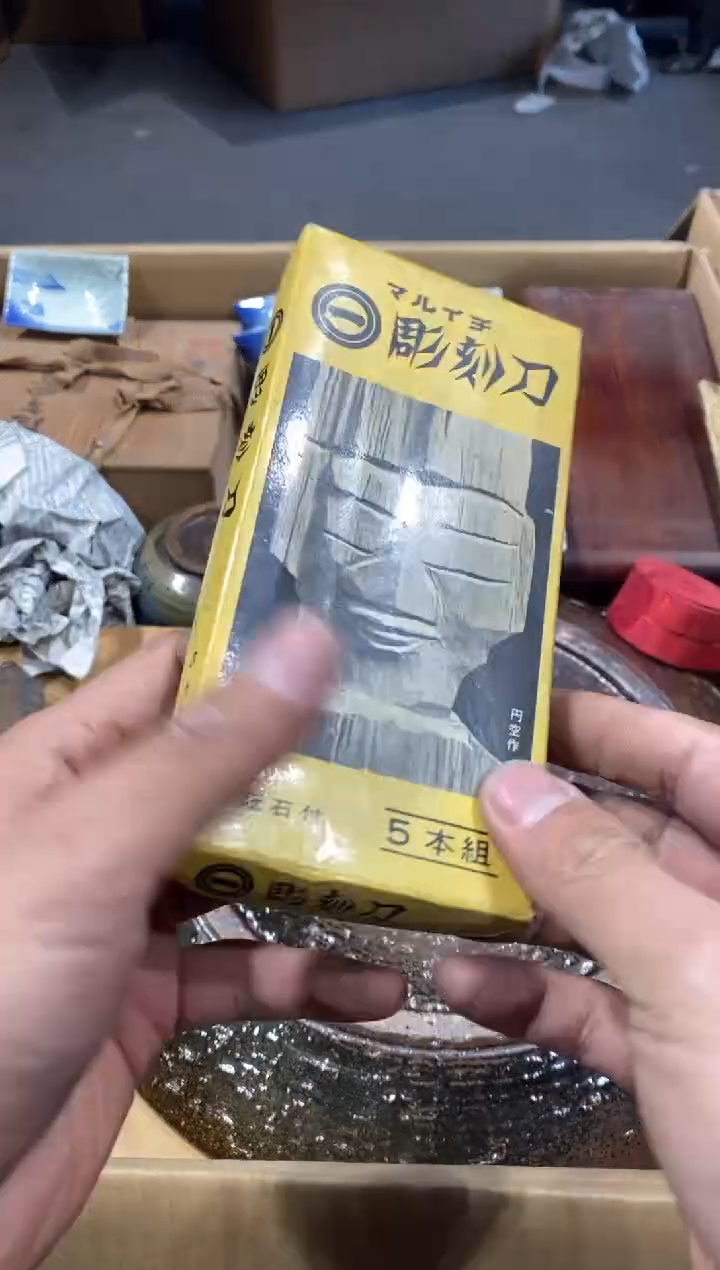 至*中古回流 谨慎参拍