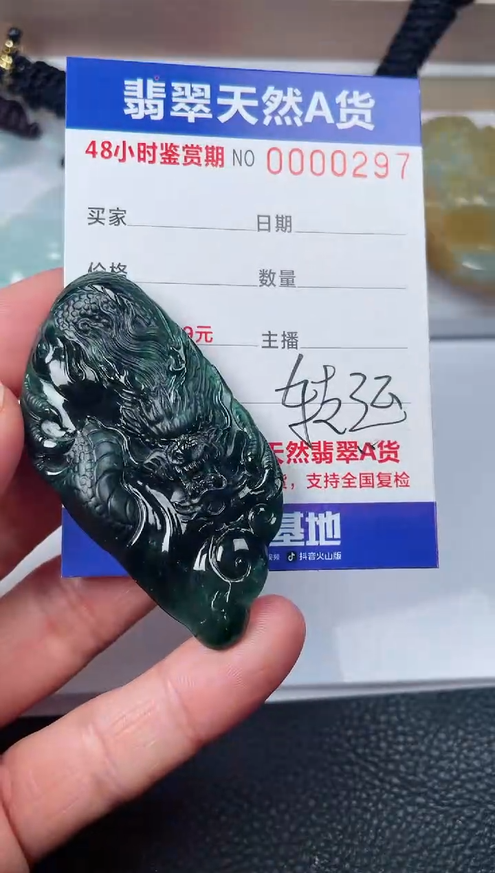 【闪购商品】翡翠颈饰未镶嵌多样性发货发一件