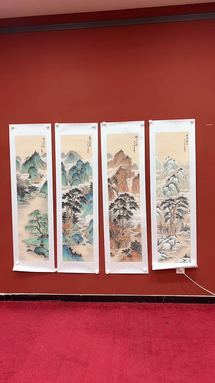 【闪购商品】书法巴金鑫国画四条屏