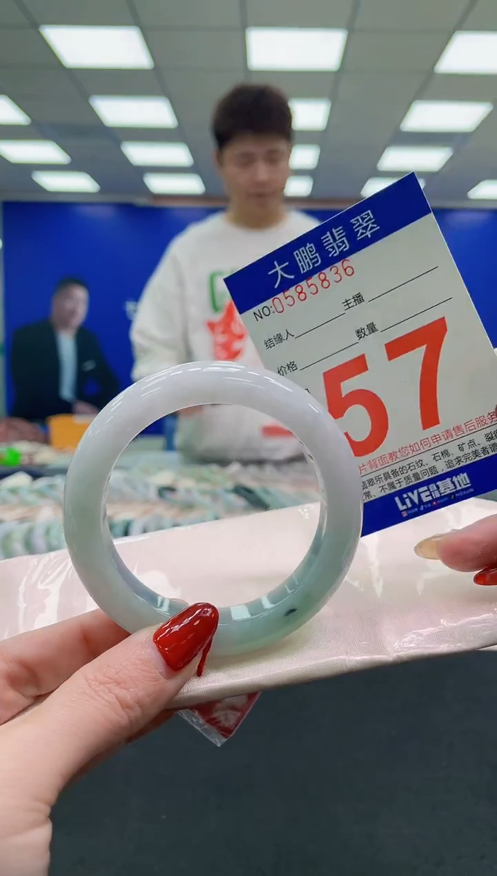 未镶嵌手镯翡翠AAAAAAAAAA