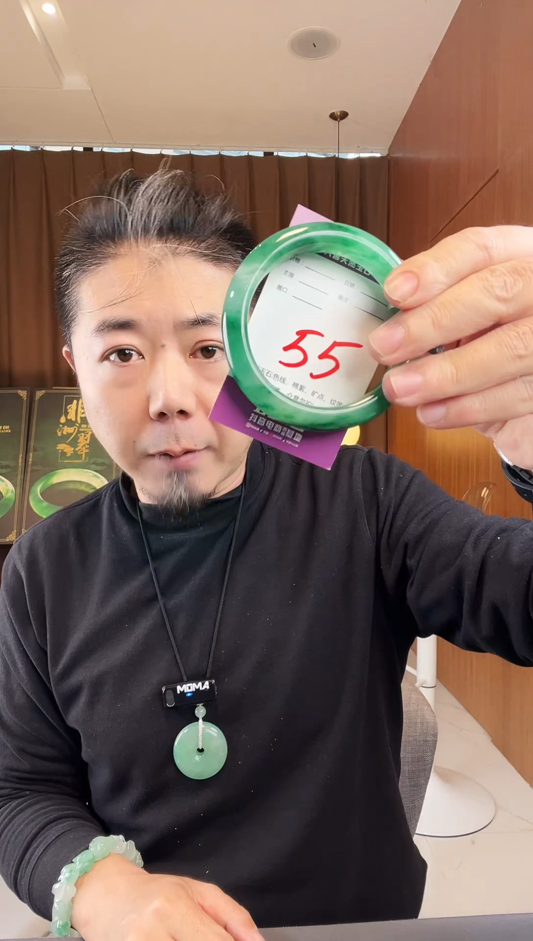 【闪购商品】石英质玉手镯未镶嵌非洲翠