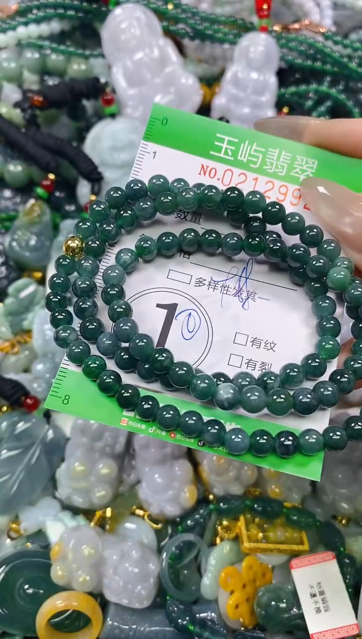 颈饰未镶嵌翡翠闪购0212992