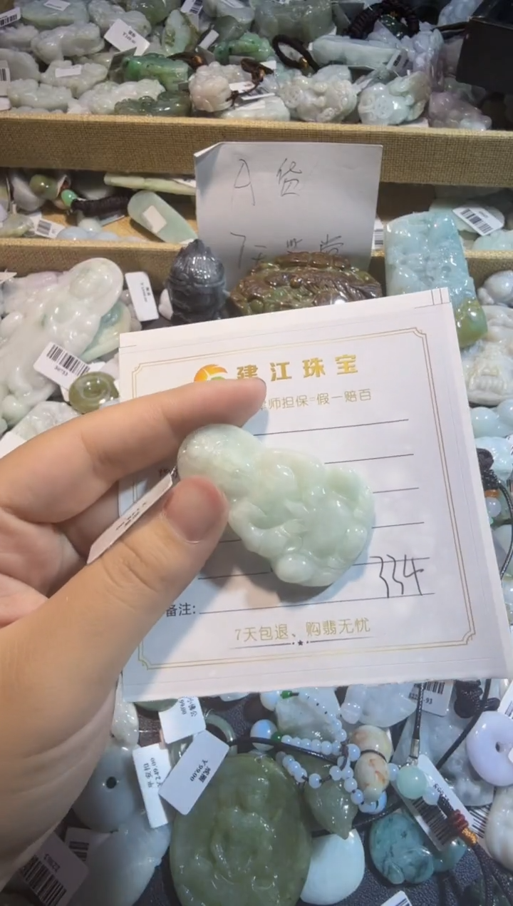 【闪购商品】翡翠颈饰未镶嵌00000334