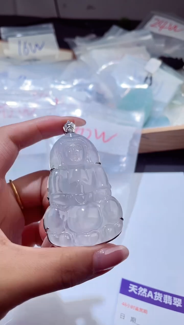 颈饰未镶嵌翡翠000001160观音