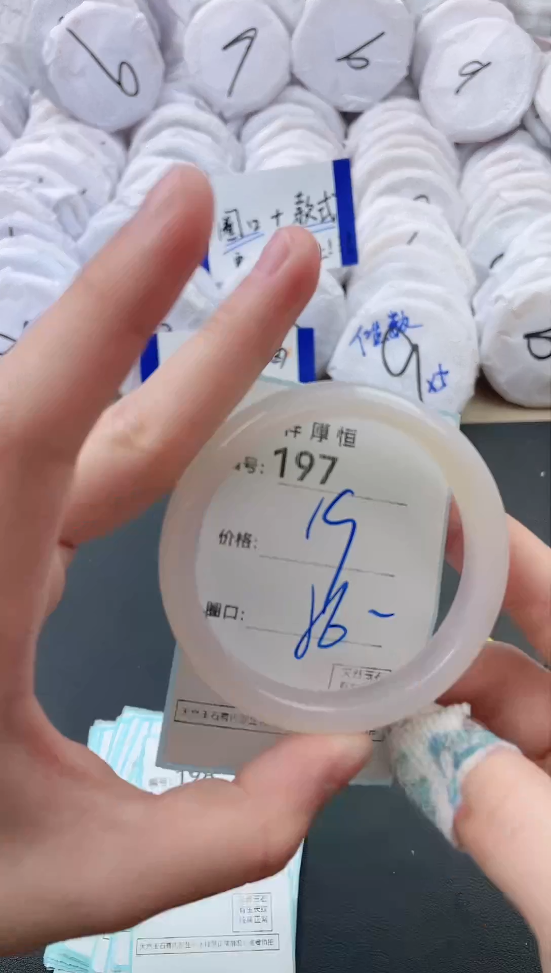 【闪购商品】玛瑙/玉髓手镯未镶嵌197