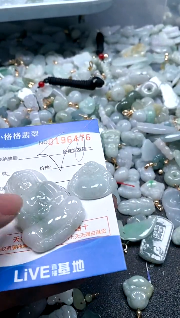 【闪购商品】翡翠颈饰未镶嵌闪购商品0196476