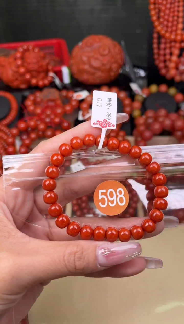 【闪购商品】南红玛瑙珠宝奇石未镶嵌598-8+