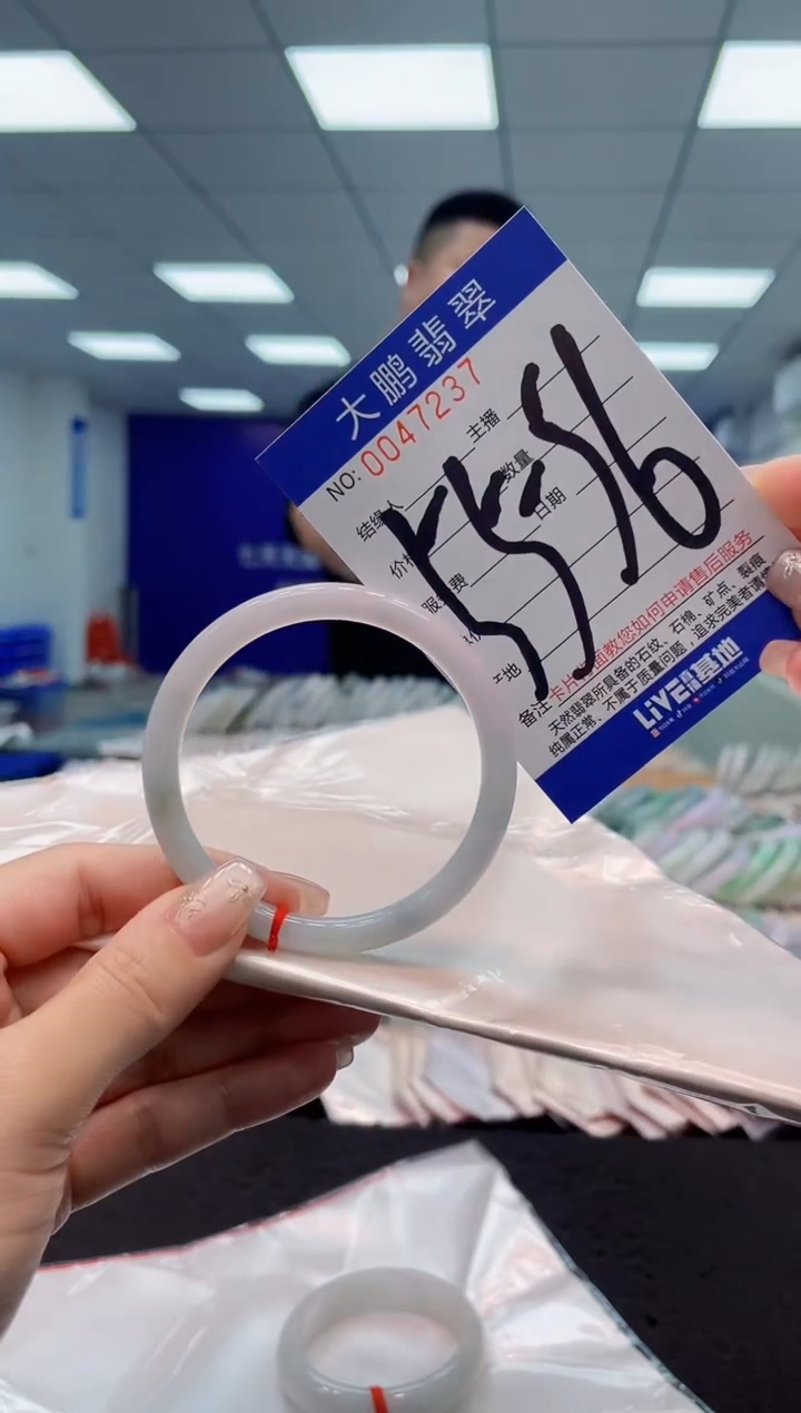 【闪购商品】翡翠手镯未镶嵌1068840918