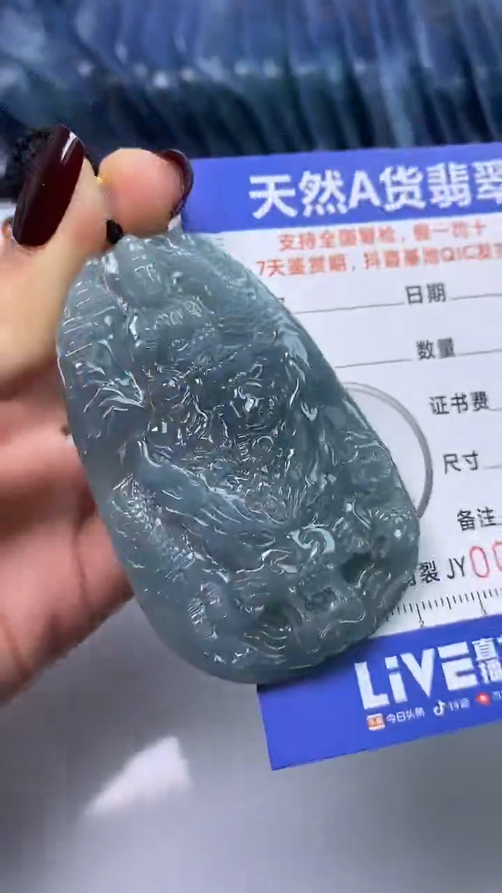 【闪购商品】翡翠颈饰未镶嵌A货翡翠0799