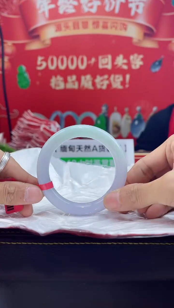 【闪购商品】翡翠手镯未镶嵌手镯11