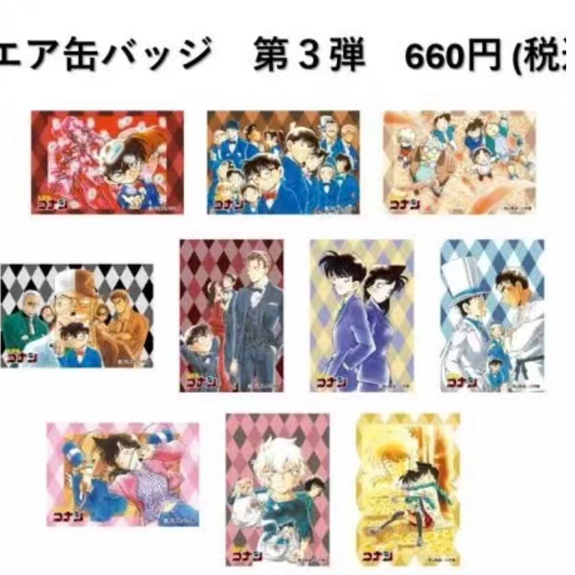 日谷名侦探柯南小学馆原画方吧唧/帆布冰箱贴三弹