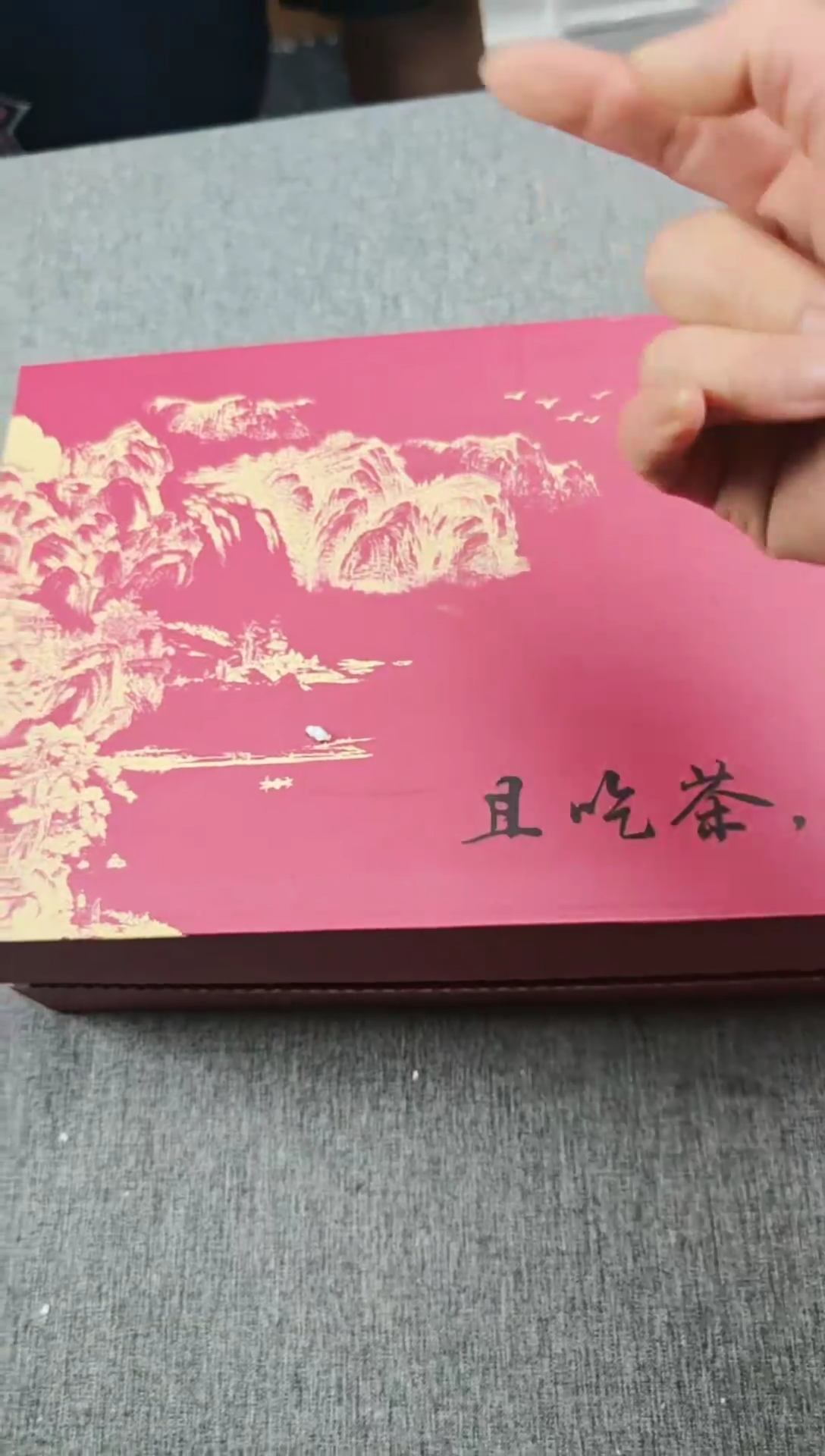 【闪购商品】茶遇瓷牌茶具链接