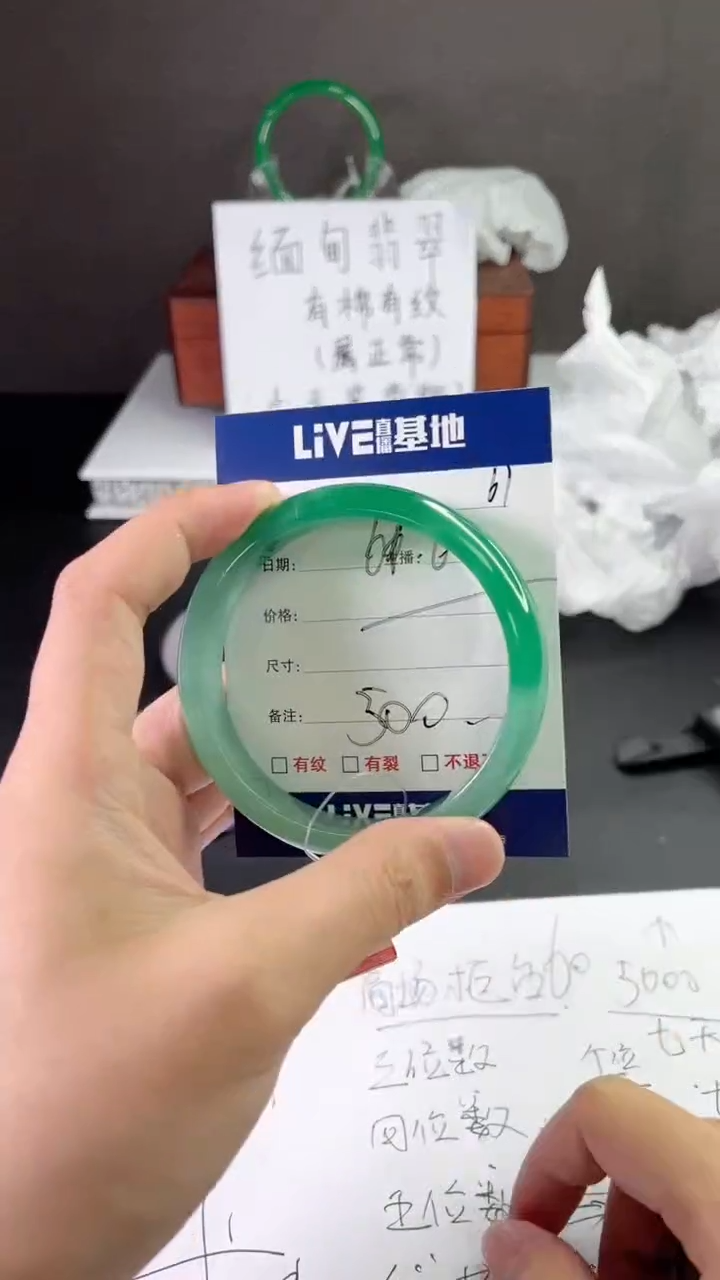 缅风中国风文玩手串手镯