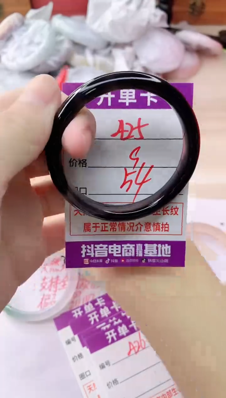 玛瑙/玉髓手镯未镶嵌425