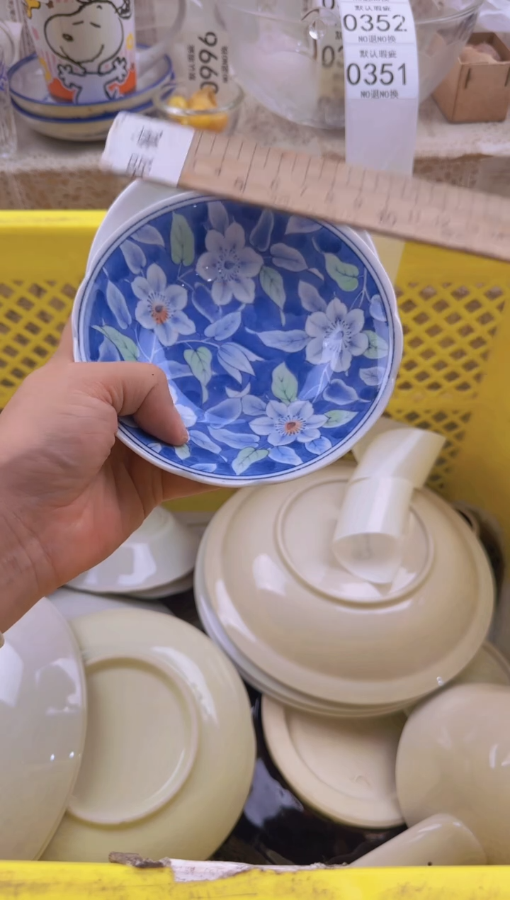 351默认微瑕，满20包邮。