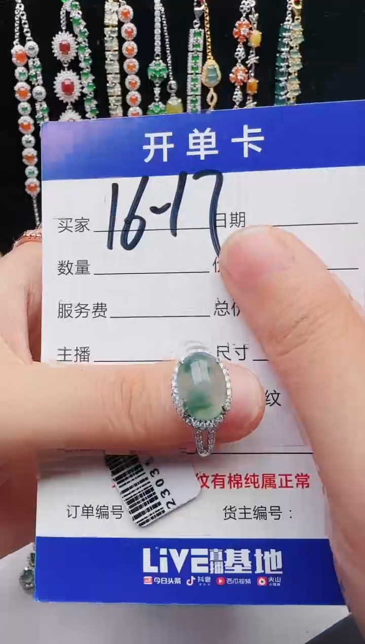 【闪购商品】翡翠戒指银S925镶嵌12312312312