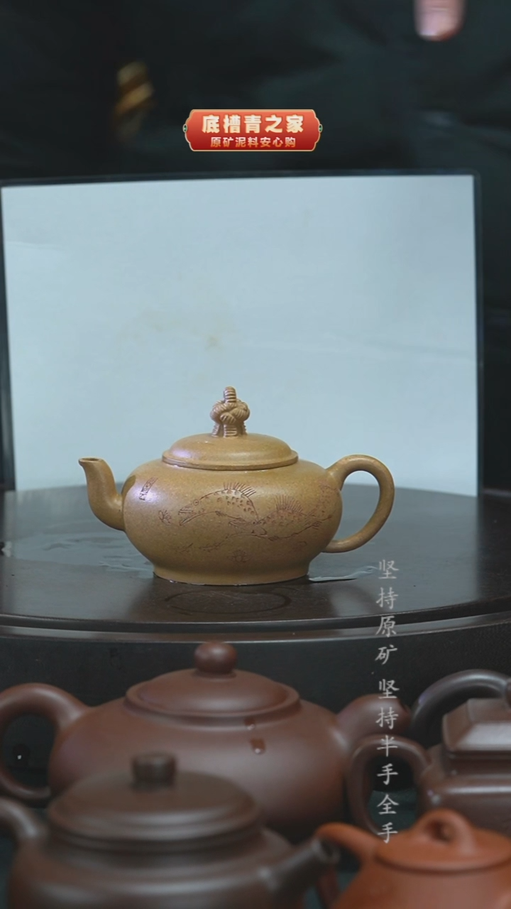 茶壶紫砂半手工段泥150cc