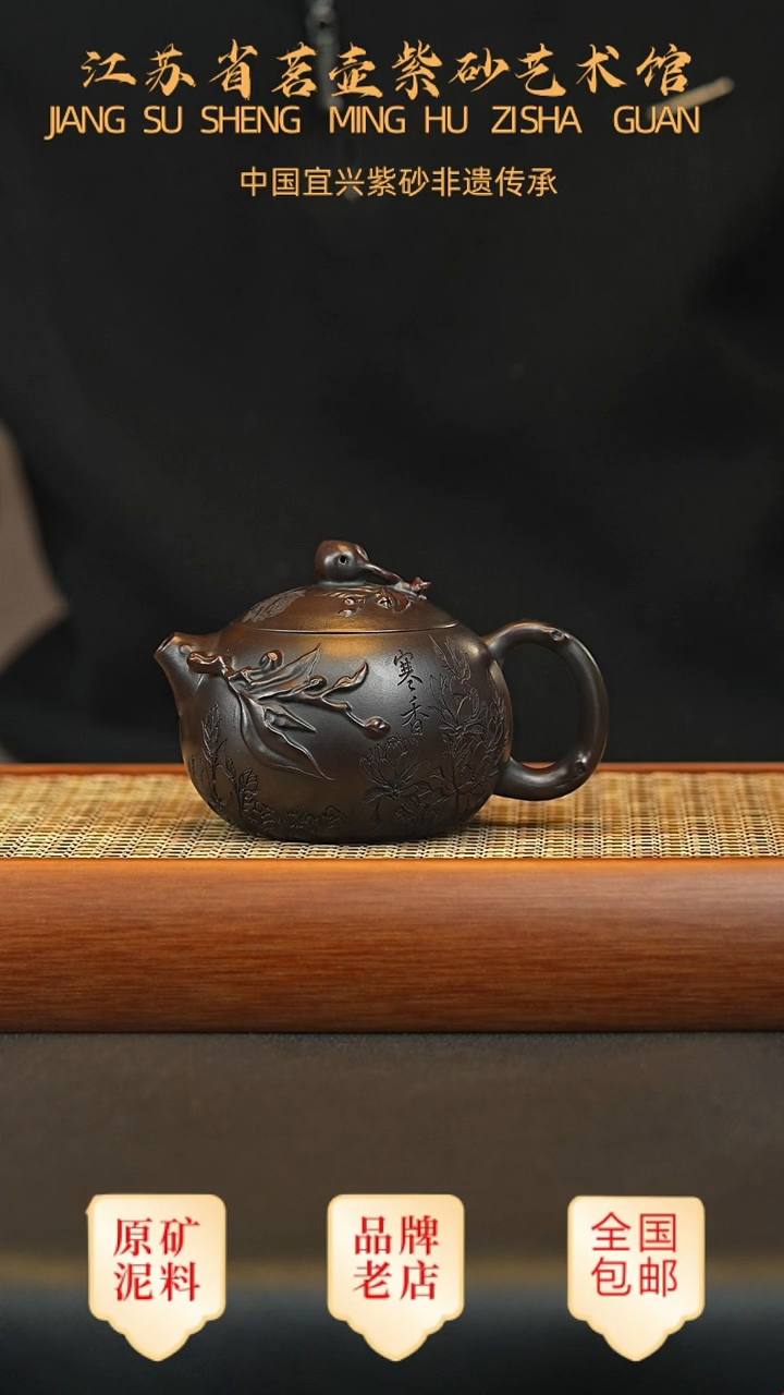 茶壶紫砂宜兴茗壶正品高端紫砂壶