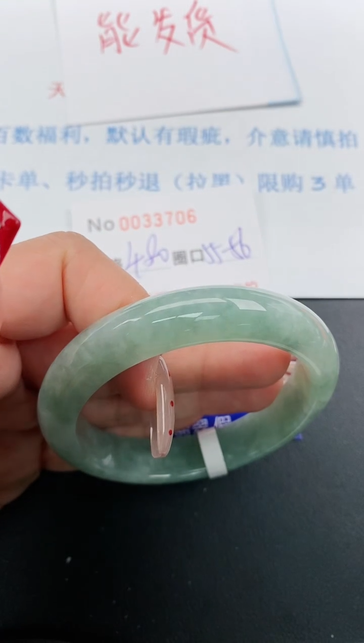 【闪购商品】翡翠手镯未镶嵌天然A货翡翠未镶嵌0033706