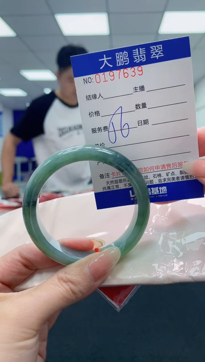 翡翠未镶嵌手镯AAAAAAAAAA