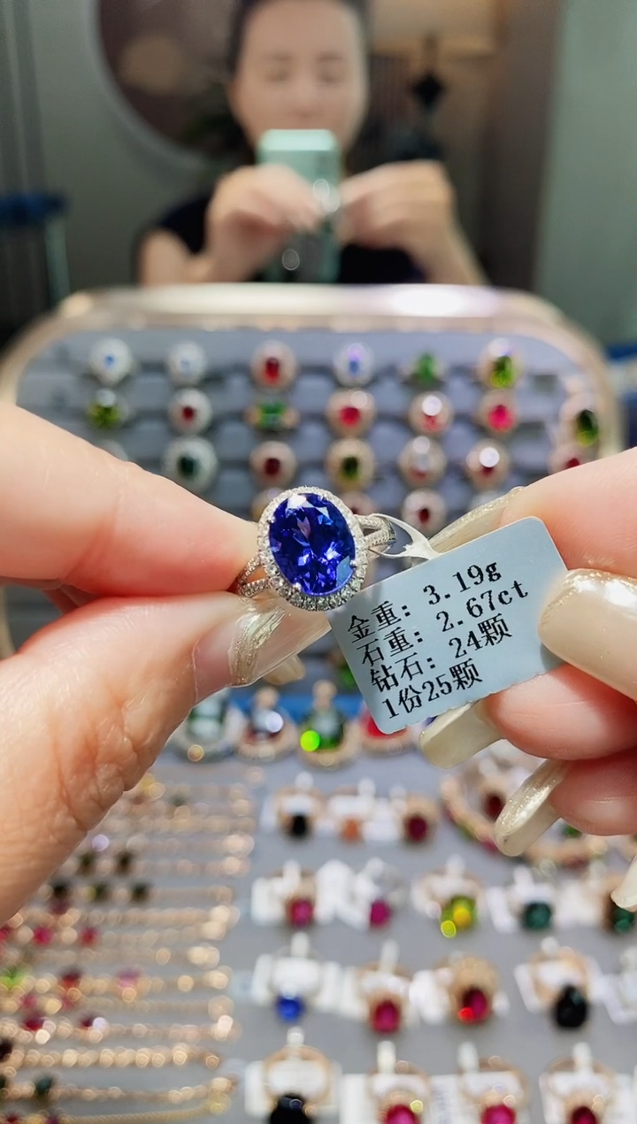 坦桑石戒指18K金镶嵌2.67.