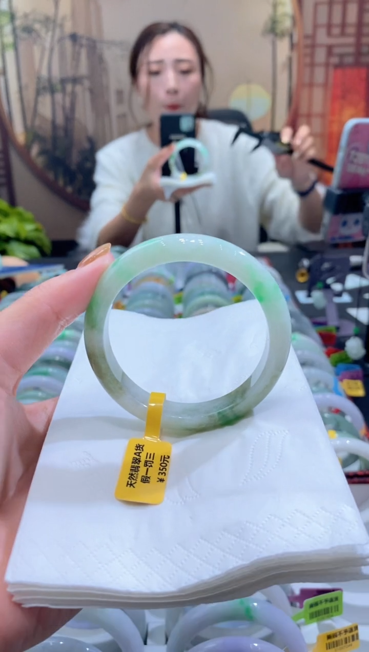 未镶嵌手镯翡翠000077048