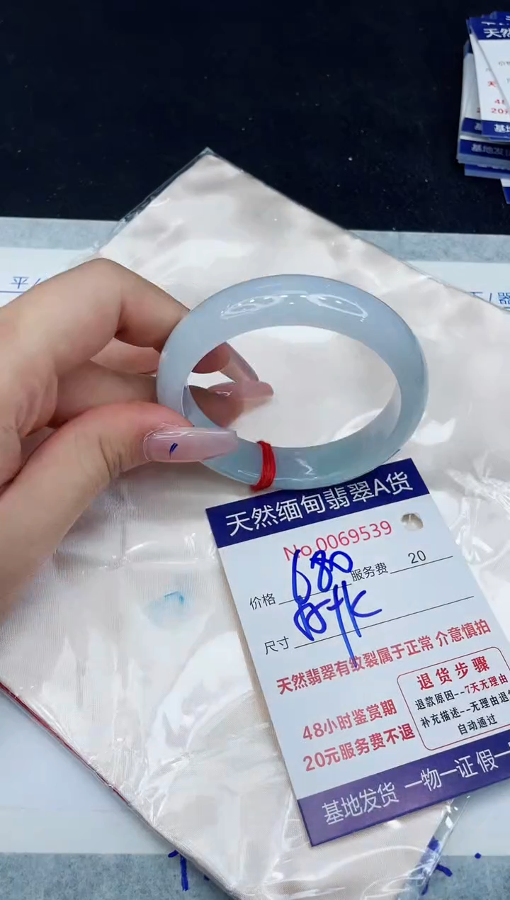 【闪购商品】翡翠手镯未镶嵌1111111111