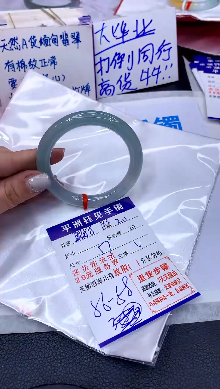 【闪购商品】翡翠手镯未镶嵌111111111111