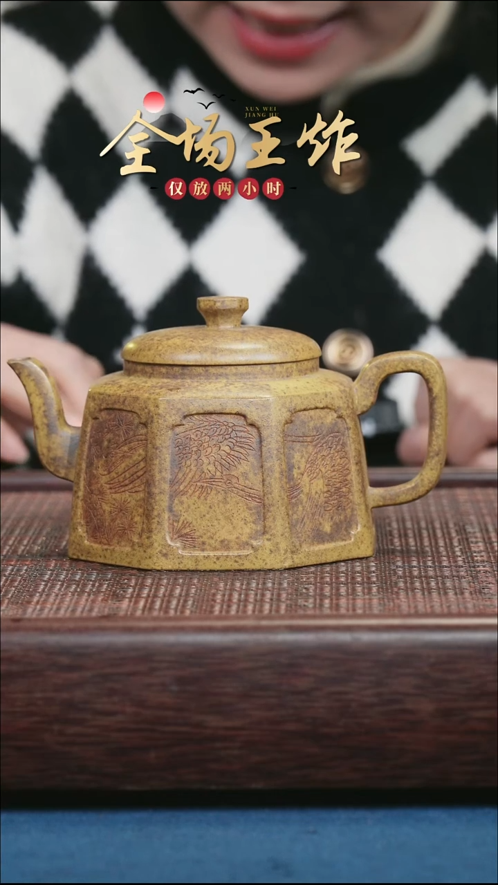 茶壶紫砂紫砂紫砂紫砂紫砂