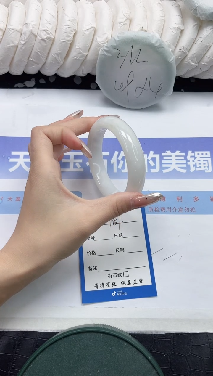 未镶嵌手镯和田玉187-56.2