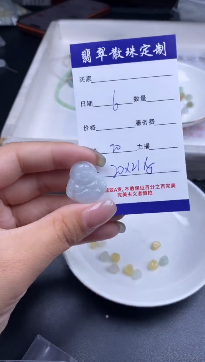 颈饰未镶嵌翡翠翡翠散珠批发DIY多样性发货